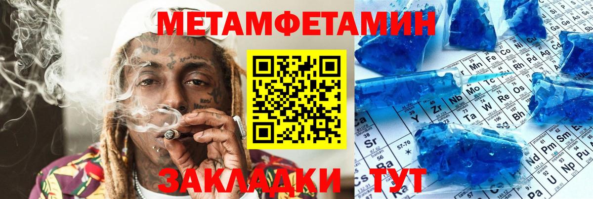 Amphetamine VHQ Моздок