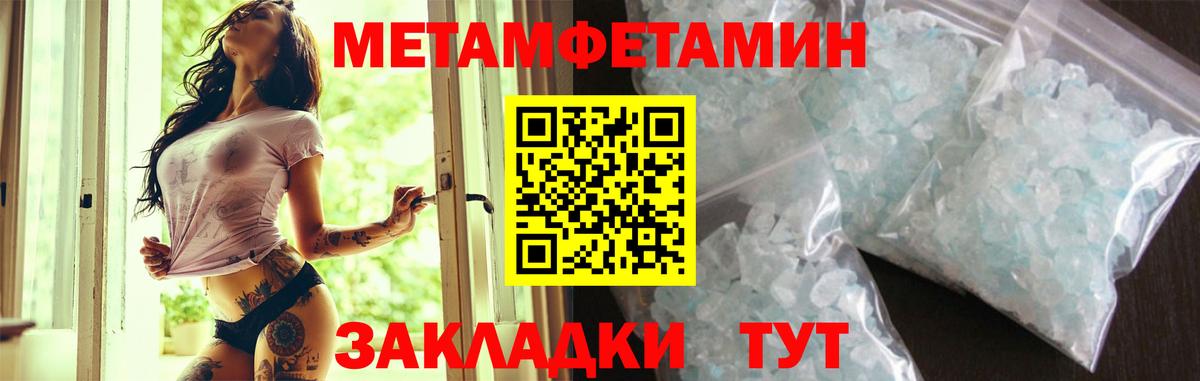 площадка Telegram  Amphetamine VHQ  Вход с VPN  Моздок  АМФ 
