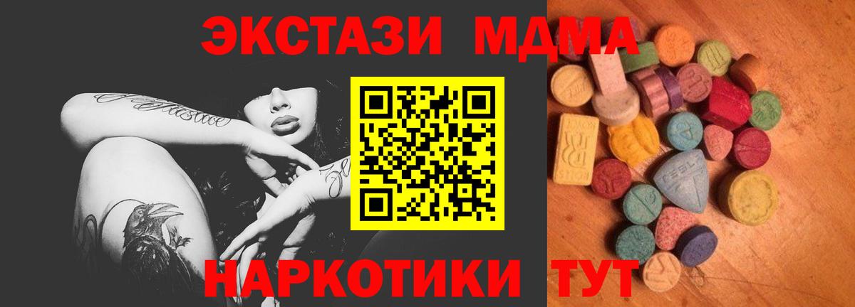 Моздок  omg рабочий сайт  ЭКСТАЗИ mix  площадка телеграм  Вход с VPN  ЭКСТАЗИ ешки  Экстази 
