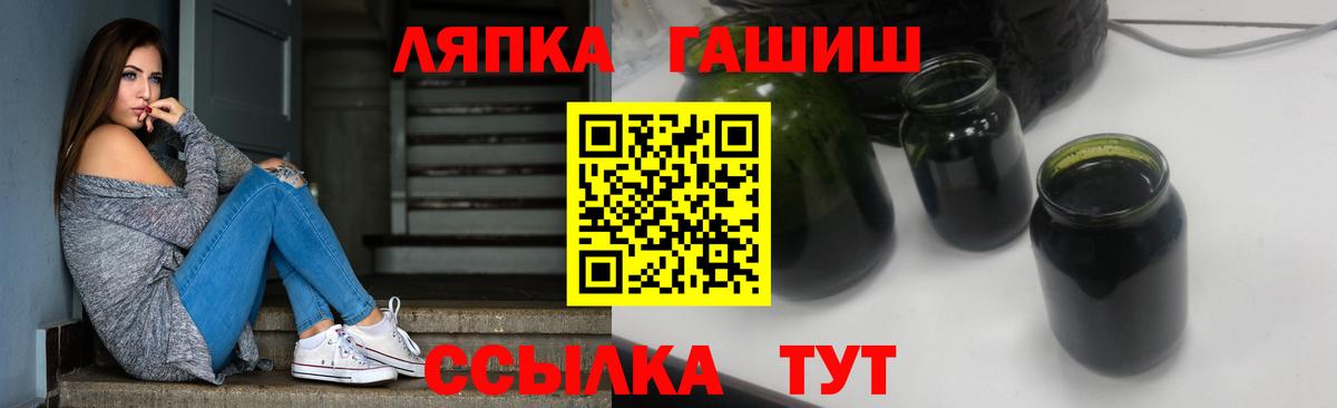 ГАШИШ ice o lator Моздок