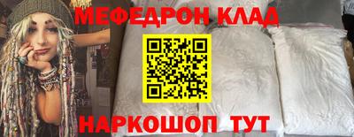 каннабис Донецк