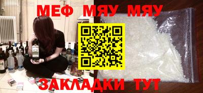 прущие крисы Донской