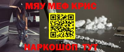 каннабис Донецк
