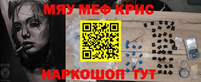 прущие крисы Донской