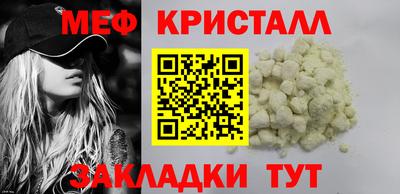 прущие крисы Донской