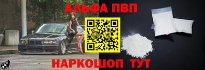 прущие крисы Донской