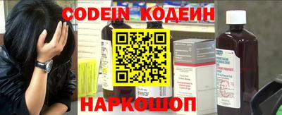 прущие крисы Донской