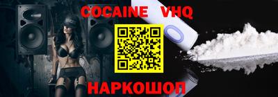 каннабис Донецк