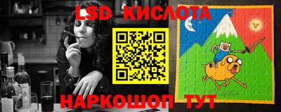 каннабис Донецк