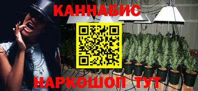 каннабис Донецк