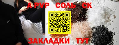 прущие крисы Донской