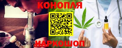 каннабис Донецк