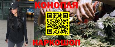 каннабис Донецк