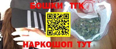 каннабис Донецк