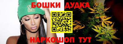 каннабис Донецк