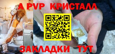 каннабис Донецк