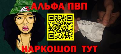 прущие крисы Донской