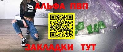 каннабис Донецк