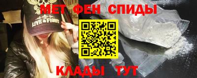 прущие крисы Донской