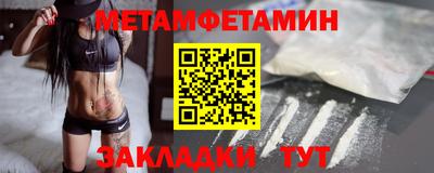 каннабис Донецк