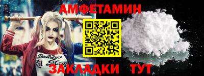 каннабис Донецк