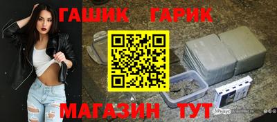 каннабис Донецк