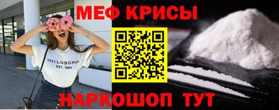 каннабис Донецк