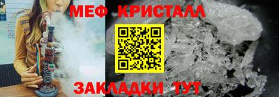 прущие крисы Донской