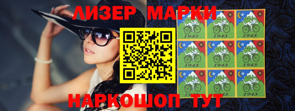 LSD-25 экстази кислота Моздок