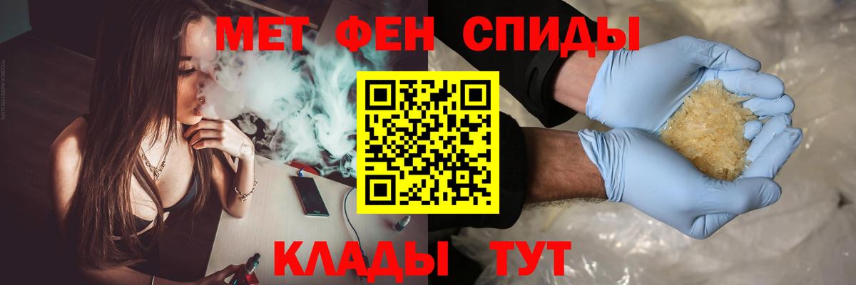 МЕТАМФЕТАМИН витя  МЕТАМФЕТАМИН  Вход с VPN  Моздок  МЕТАМФЕТАМИН витя 