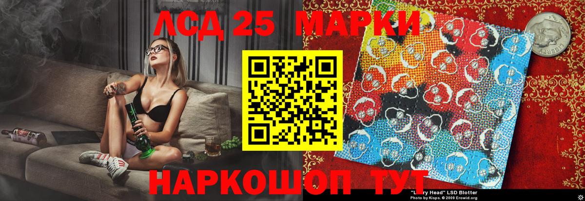 Моздок  Наркотические марки 1,8мг  Вход с VPN 