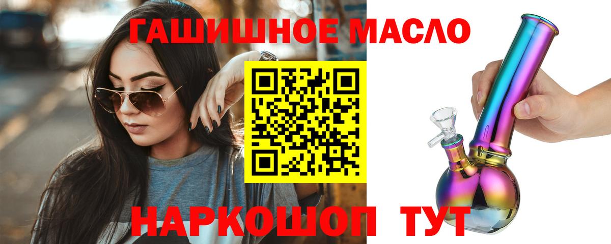 ТГК вейп с тгк  Вход с VPN  Моздок 