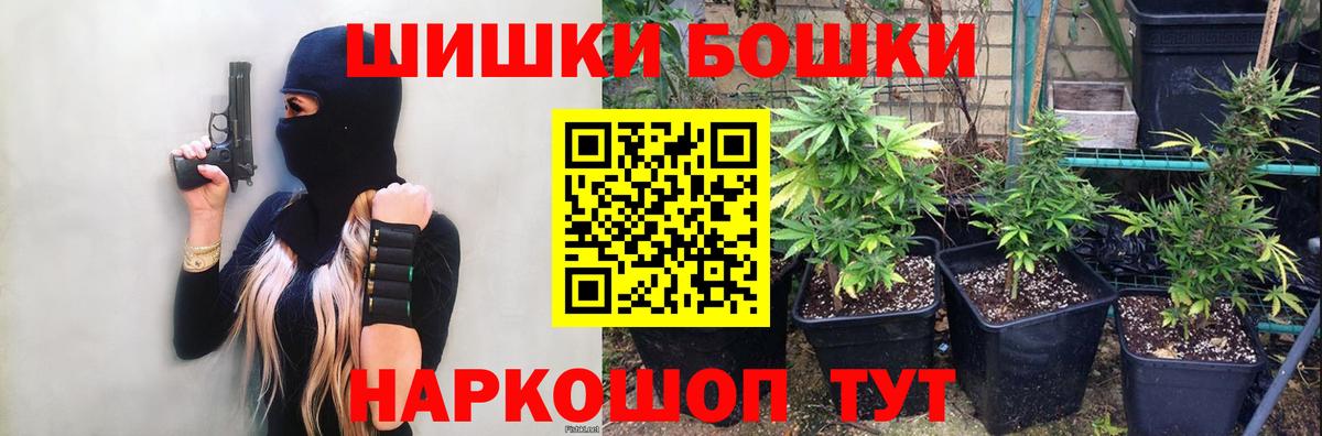 Бошки марихуана тримм  Каннабис VHQ  Вход с VPN  Моздок 