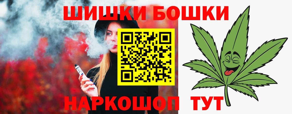 МАРИХУАНА MAZAR Моздок